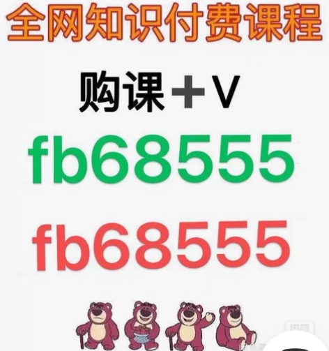 张琦商业全套引爆利润增长流量盈利365同款...