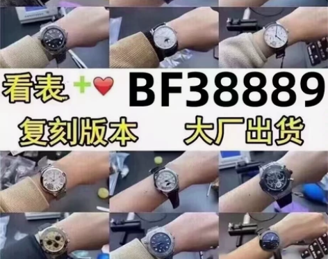 二手闲置手表男 二手万国葡萄牙系列 iwc...