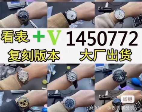 二手闲置手表男 二手万国葡计系列 系列全自...