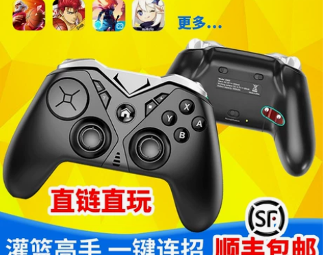 ipad原神11pro灌篮高手XsMax手...