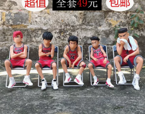 灌篮高手GK湘北队板凳樱木花道流川枫三井寿...