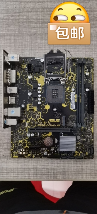 华硕B360M-PIXIU V2主板，成色...
