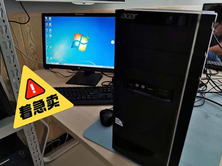 宏基品牌电脑特价出售，4g内存，500g硬...