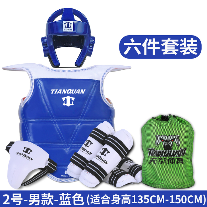 TIANQUAN/天拳体育 跆拳道护具 六...