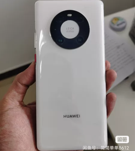 华为Mate40pro 5G 256G 白...