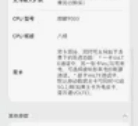 华为mate40pro白色，无刮无碰，保外...