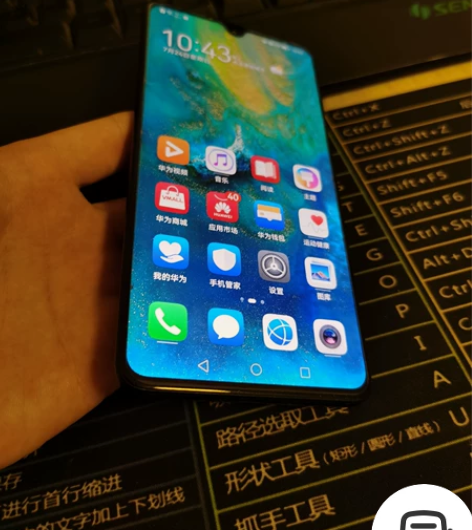 华为mate20， 6128g，一直带保护...