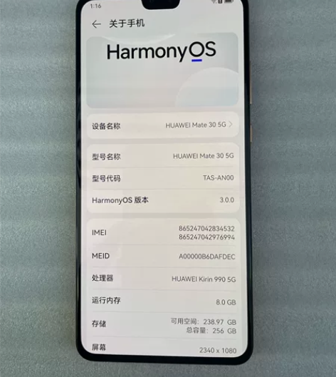 华为Mate30 5G 8+256  一手...