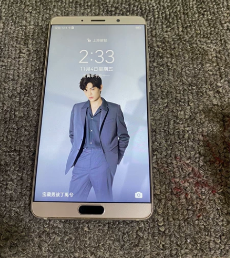 华为mate10 4加64国行 功能正常，...