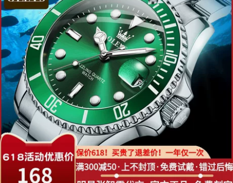 2021新款瑞士认证绿水鬼男士手表石英表品...