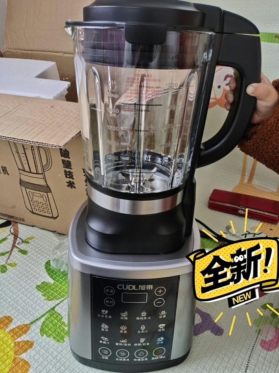 【清仓库存】养生机包邮德国破壁机加热家用全...