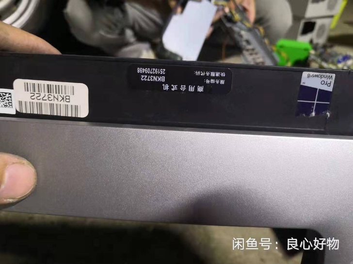 商用台式机戴尔主板IPPLP-AZ