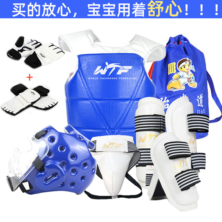 WTF 跆拳道护具，有想要的可以发细节图片