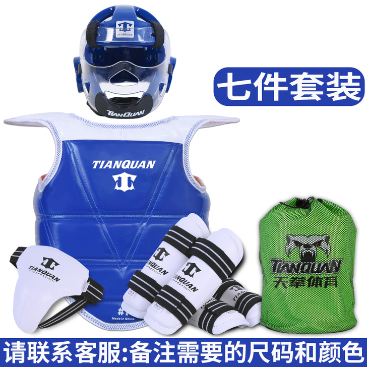 TIANQUAN/天拳体育 跆拳道护具