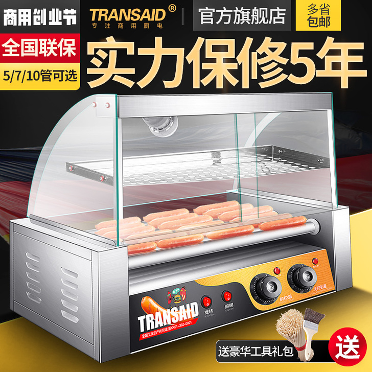 烤肠机商用小型台湾热狗机全自动烤香肠机家用...
