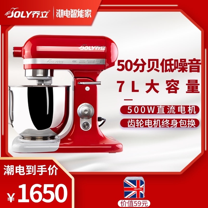 闲置 闲置，几乎没用过 和全新的一样！乔立...