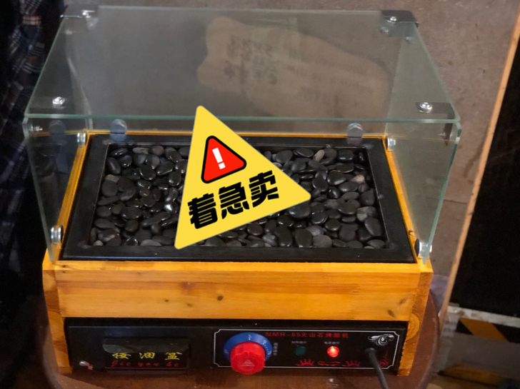 出一个烤肠机   全新
