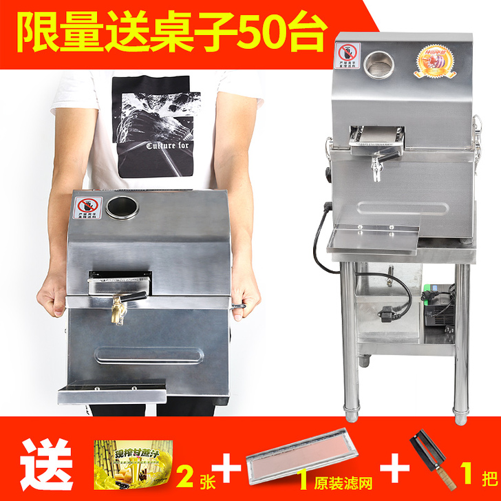 Littleton/利特尔顿甘蔗榨汁机商用...