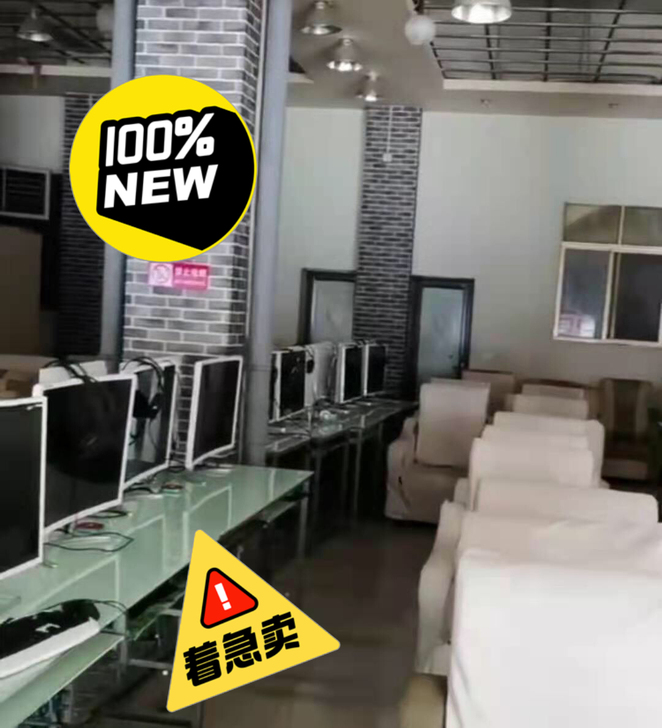 32寸台式电脑网咖处理i5i7i9二十核台...