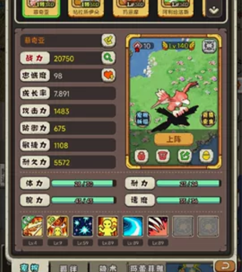 石器时代，遗迹大冒险，顽石英雄，s37区，...