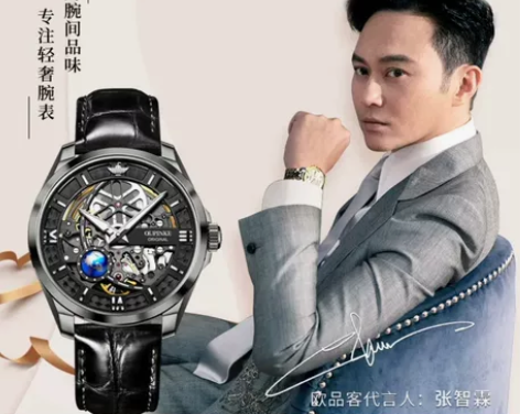 瑞士欧品客正品牌蓝气球手表男士机械表全自动...