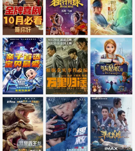 万达影城：万里归途.哥你好17元一张.电影...