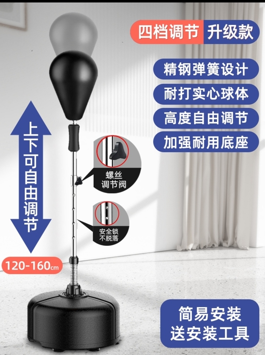 拳击速度球反应靶健身训练器材练成人儿童家用...