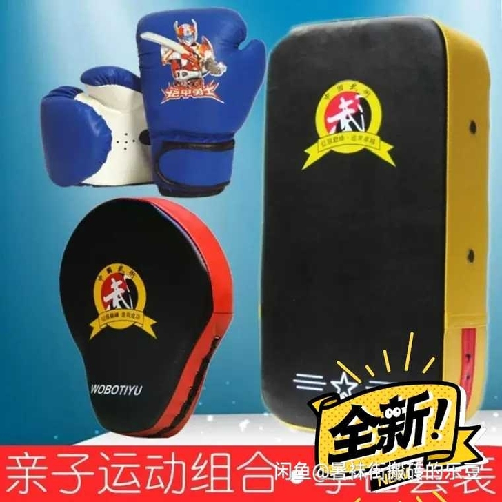 转让原因拳馆不干了，跆拳道脚靶拳击散打脚靶...