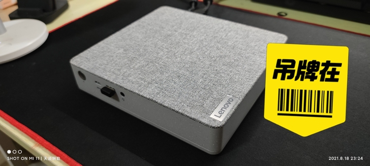 联想天逸510s mini i5-1040...