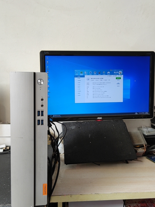 联想天逸510S-08IKL主机 i3-7...