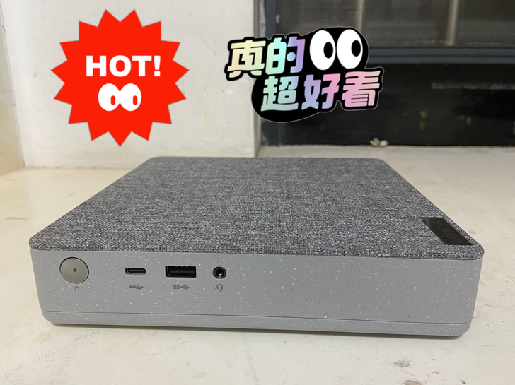 几乎全新联想天逸510S mini台式电脑...