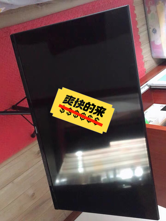天猫买的创维酷开k5c pro全新机32寸...