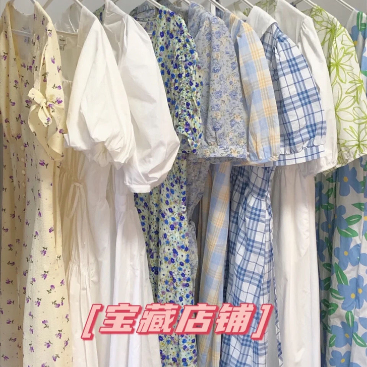 全新【低价清仓送福利】2021新款夏装修身...