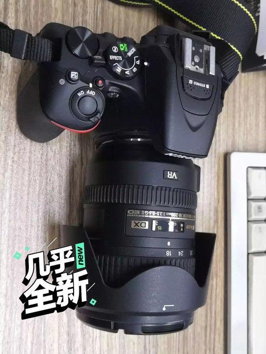 《京东直发》尼康D5600套机 18-20...