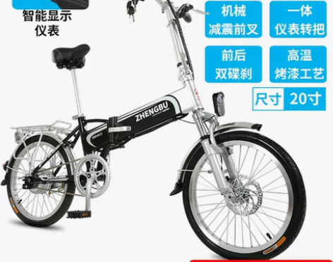 正步折叠电动自行车锂电池助力代步电瓶单车新...