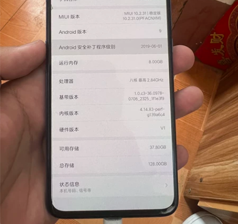 小米9  8+128 幻影蓝 打游戏嘎嘎猛...