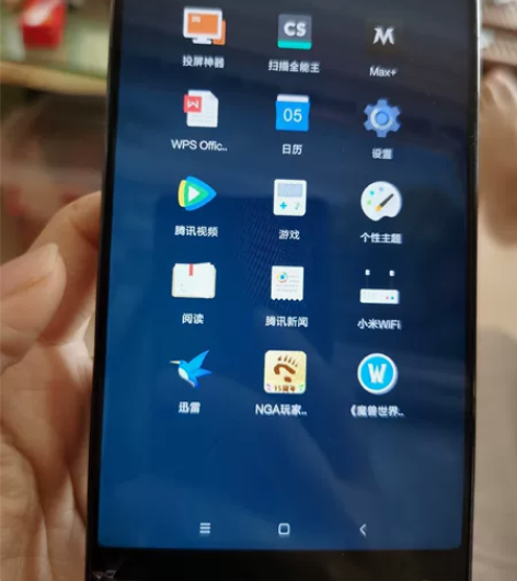 小米小米很快缘分出屏幕碎一点不影响 感兴趣...