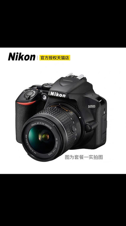 尼康单反D350018-140VR镜头自用...