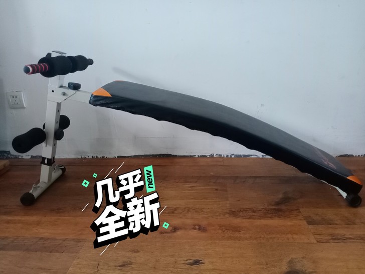 伊吉康 仰卧板 家用多功能腹肌板 健身器材...