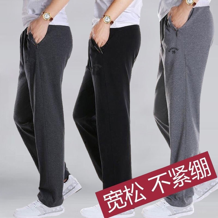 【弹力爸爸裤】冬季加绒加厚爸爸裤子中老年运...