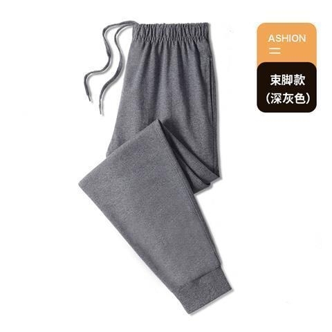 【高质量】100%纯棉秋季男士运动裤宽松直...