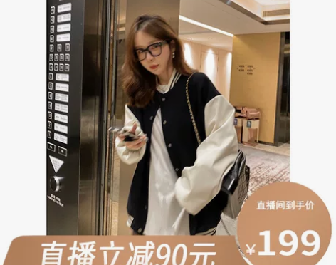 Yukiss【9.23晚上8点直播间开款 ...