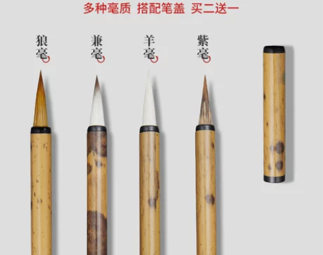 羊毫小楷毛笔抄经初学者瘦金体狼毫小号笔国画...