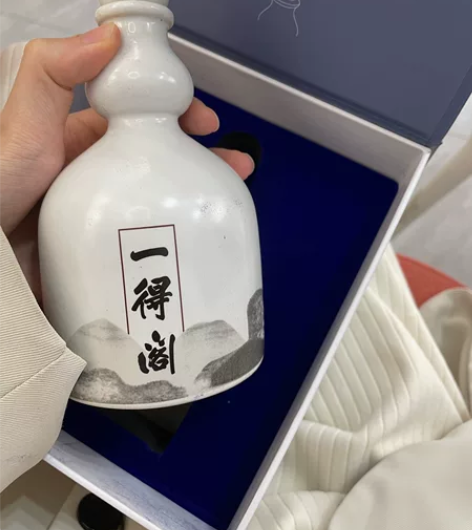 【一得阁墨水】 正品闲置  品质很好 20...