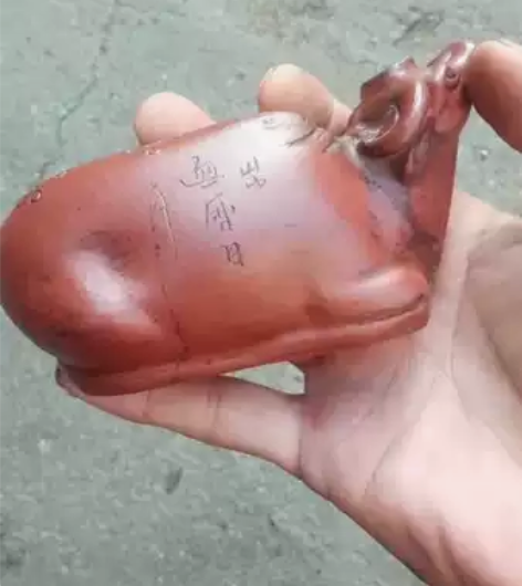 清，紫砂牛形砚滴 聚兴款，大师或堂名款自己...