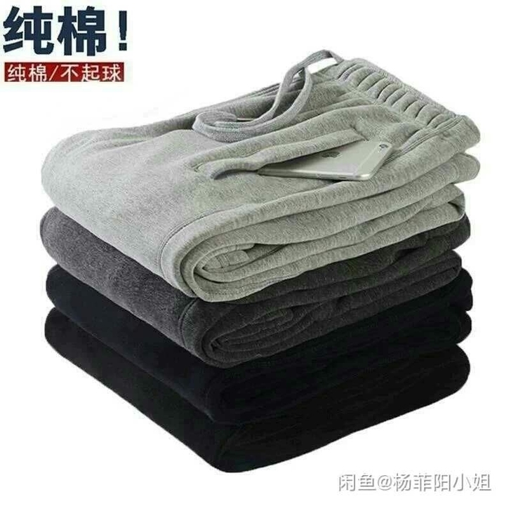 100%纯棉运动裤男春秋款宽松直筒宽松束脚...