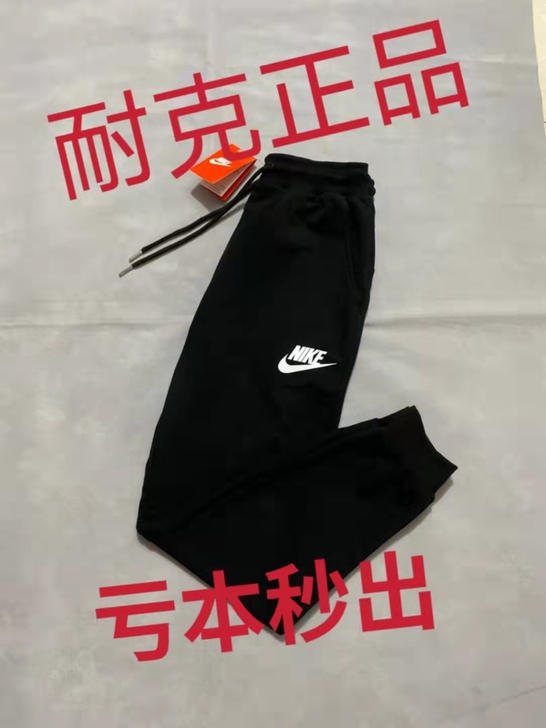 入秋必备NIKE长裤2021新款休闲运动裤...