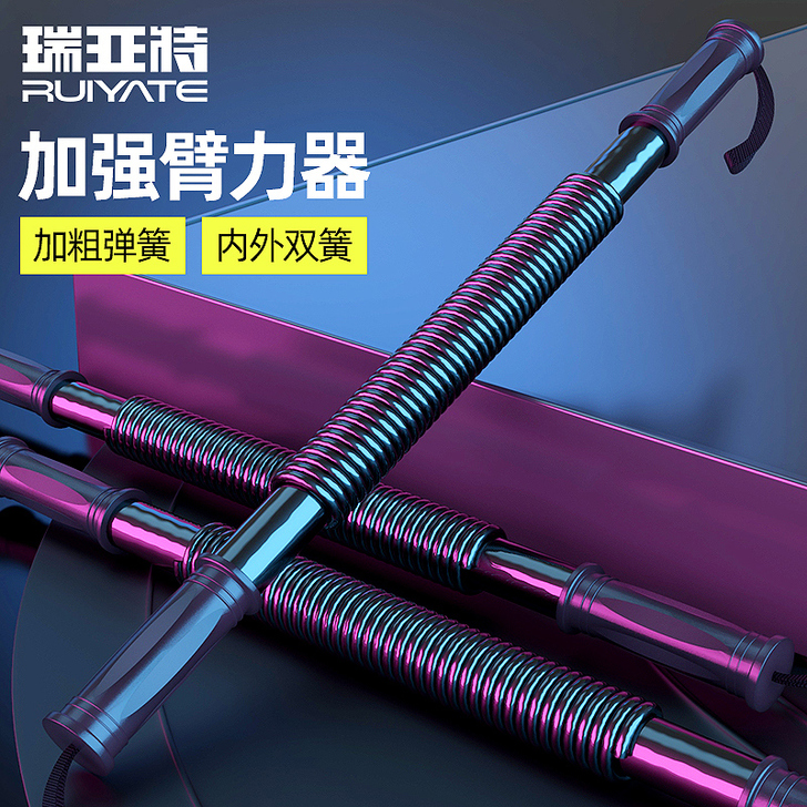 臂力器男30公斤50握力棒健身器材家用训练...