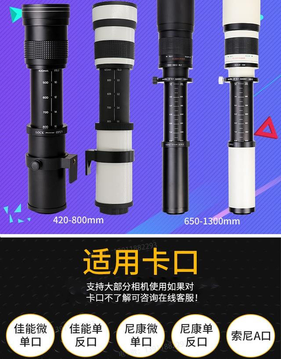 420-800mm  650mm-1300...