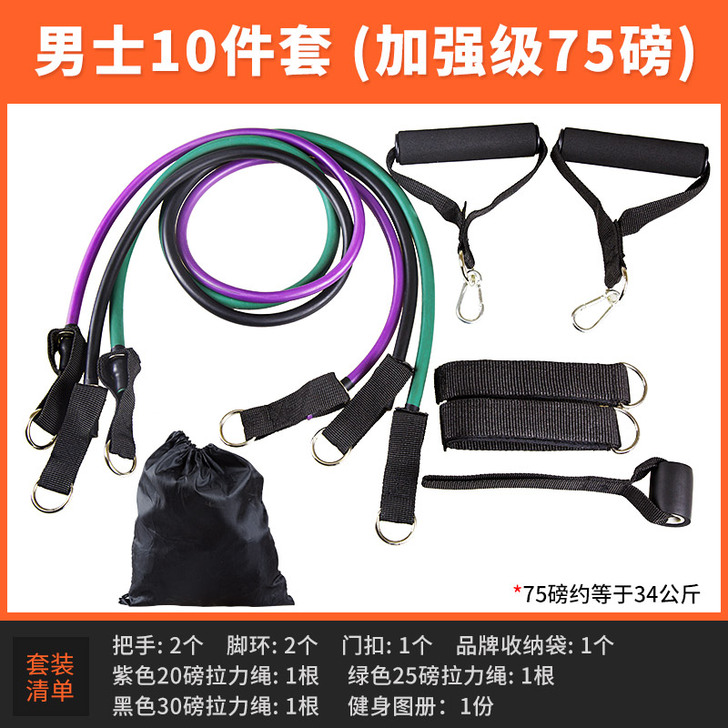MF 拉力绳